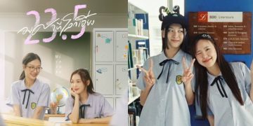 23.5 Episode 10 Review: Ongsa & Sun's Bond Is Tested