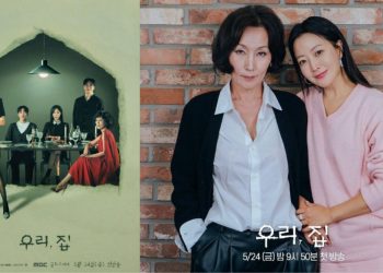 Bitter Sweet Hell: Celebrity psychiatrist uncovers husband's affair, triggering tragic events; thrilling mystery unfolds. (Credits: MBC)